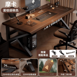 KERZY 电脑桌台式家用电竞桌卧室书桌学习写字桌办公桌长方形桌子工作台 胡桃色100x60cm