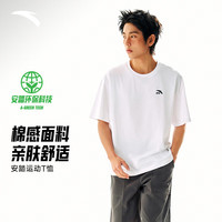 安踏 七夕节礼物休闲短袖t恤男棉感纯色圆领运动打底衫宽松情侣上衣女