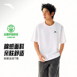 安踏 七夕节礼物休闲短袖t恤男棉感纯色圆领运动打底衫宽松情侣上衣女