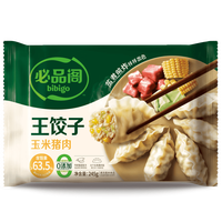 必品阁 王饺子煎饺馅饼水饺云包营养早点速冻Q10 王饺子245g-玉米