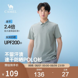 骆驼 男装防晒POLO衫男春夏季新款吸湿速干翻领休闲运动上衣M16BA6P039