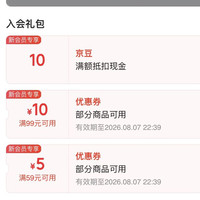 京东 信盛堂京东自营旗舰店 入会领10京豆