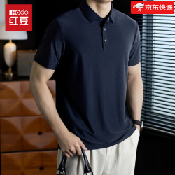 Hodo POLO衫男夏冰丝t恤男宽松速干透气短袖男T