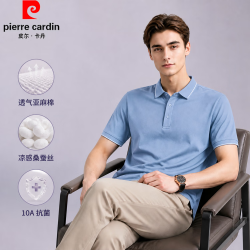 皮尔·卡丹 皮尔卡丹（pierre cardin）男士短袖t恤Polo领夏季新款凉感T恤男休