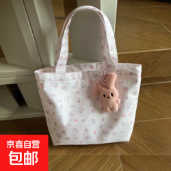京东 韩系大容量碎花帆布托特包小清新碎花小羊卡通单肩包小众手提包 碎花小羊小号敞口23X27CM