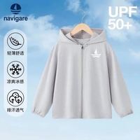 navigare 意大利小帆船连帽高防晒UPF50+散热防晒衣 男女同款多色可选 童装