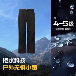 探路者 男女款户外三防登山休闲裤