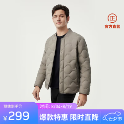 坦博尔 羽绒服男罗纹棒球领轻薄简约短款外套TAF310119A 汝窑灰 3XL (185)