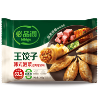 必品阁 王饺子煎饺馅饼水饺云包营养早点速冻Q10 王饺子245g-泡菜