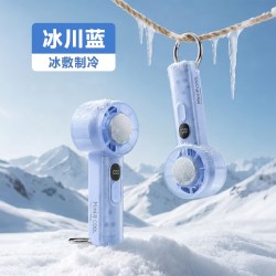 羽博 小风扇自研旗舰机型超强力mini cool手持小风扇便携式随身小型2026新款半导体制冷冰敷超长续航迷你风扇