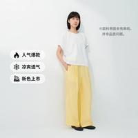 無印良品 MUJI 女式汉麻水洗宽版裤 女士休闲裤