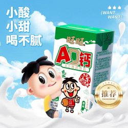 旺旺 AD钙奶饮料 125ml*18盒 原味