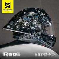 摩雷士 R50SPRO摩托车头盔男女四季全盔大尾翼街盔全盔 百花齐放MC4 S