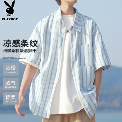 PLAYBOY 短袖衬衫男士冰丝休闲衬衣男外套男装夏季高端条纹薄款潮流上衣服