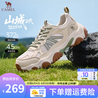 骆驼 2026新款夏季透气户外休闲运动登山鞋子男七夕礼物 G16S852077