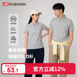 抗皱棉短袖POLO衫男夏季新款商务休闲翻领运动上衣 灰色 薄款 男女同款 L 125-1