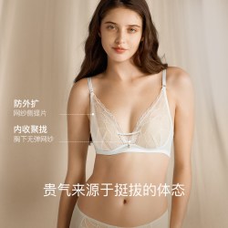 Ubras 流光珠贝性感蕾丝轻奢高级夏季薄款内衣文胸套装
