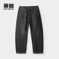 黑鲸 HLAJEANS）海澜之家旗下阔腿弯刀牛仔裤男2026年秋季新品时尚牛仔长裤男 黑牛过渡色