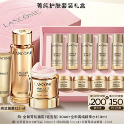 兰蔻 菁纯水150ml+面霜30ml轻盈护肤套装（赠菁纯水150ml+菁纯眼霜20ml+洁肤露125ml）