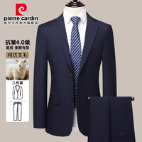 皮尔·卡丹 皮尔卡丹西服套装男士修身职业正装商务西装结婚伴郎服新郎服