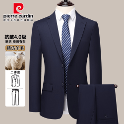 皮尔·卡丹 皮尔卡丹西服套装男士修身职业正装商务西装结婚伴郎服新郎服