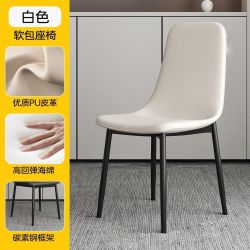 OLOEY 轻奢餐椅餐桌椅餐厅靠背椅书桌椅 2把