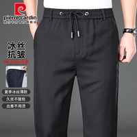 皮尔·卡丹 皮尔卡丹冰丝休闲裤男士高腰松紧大码裤子直筒商务休闲西裤