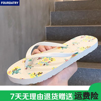 FOURDATRY 网红人字拖女夏防滑时尚