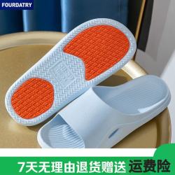 FOURDATRY 大码防滑夏季男拖