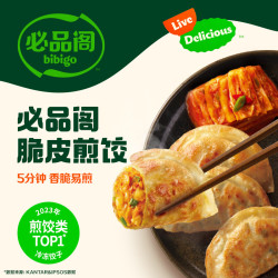 必品阁 王饺子煎饺馅饼水饺云包营养早点速冻Q10 韩式煎饺250g-泡菜