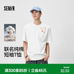 森马 emoji™联名系列 男士短袖T恤 109326100210