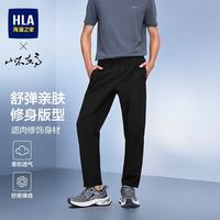 海澜之家 休闲裤男26新款山不在高系列舒适裤子男夏季七夕礼物 黑色38 32 175/82A