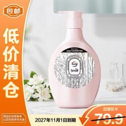 威露士 玻尿酸保湿沐浴露 温和滋润 肌肤透亮 乌木玫瑰550ml