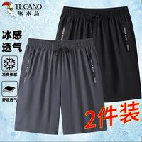 啄木鸟 短裤男夏季俩件装运动冰丝轻薄速干大码五分裤时尚男装 黑/灰3XL