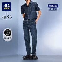 海澜之家 牛仔裤男26新大码山不在高系列水洗猫须裤子男春季HKNAW1F058A 牛仔蓝过渡