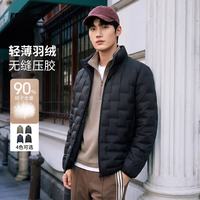 雪中飞 轻薄2025新款羽绒服男款冬季时尚通勤复古休闲外套 黑色   M