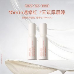 奢思雅 绷带爽肤水干敏肌修护抗皱保湿熬夜稳屏障补水