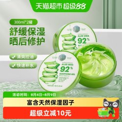 自然乐园 芦荟舒缓保湿凝胶