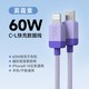 移动端：星系源 pd充电线适用苹果14iPhone13pro12max11xs8ipad PD20w功率type-c转lightning数据线1米/2米双色编织线