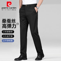 皮尔·卡丹 皮尔卡丹抗皱休闲裤男士弹力商务西装裤中青年直筒长裤子