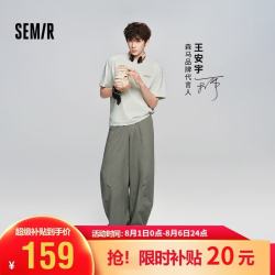 森马 王安宇同款休闲裤男夏季弧形2026棉感斜纹弯刀裤长裤109326127110