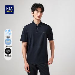 海澜之家 POLO衫男冰丝凉感无痕热压弹力短袖男夏HNTPD2F083A七夕礼物 藏青83