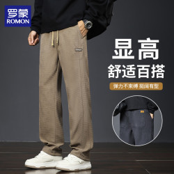 罗蒙 休闲裤男士春秋季垂感有型裤子男显高直筒高端透气长裤 浅杏色4XL