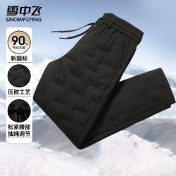 雪中飞 外穿羽绒裤男士冬季保暖松紧腰舒适鸭绒裤户外运动休闲裤修身长裤 黑色 L (175)