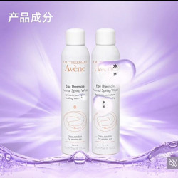 雅漾 舒泉调理喷雾300ml*2