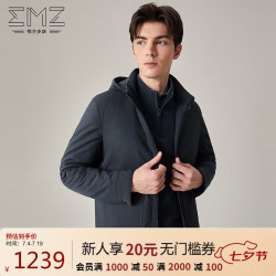 EMZ 鄂尔多斯男装早秋棉服 防风保暖百搭外套 轻便商务休闲棉衣