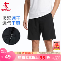 乔丹 运动短裤男运动裤子男夏季透气速干裤篮球跑步休闲梭织五分裤 黑色 -208R-新品