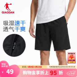乔丹 运动短裤男运动裤子男夏季透气速干裤篮球跑步休闲梭织五分裤 黑色 -208R-新品