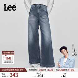 Lee 26夏季新款舒适五袋款设计宽松阔腿牛仔裤