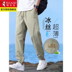 啄木鸟 冰丝速干休闲裤男生夏季薄款透气运动裤子男2026新款宽松束脚长裤 卡其 XL